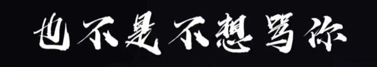 西檬之家字母圈的Aftercare是什么?新人必读 一
