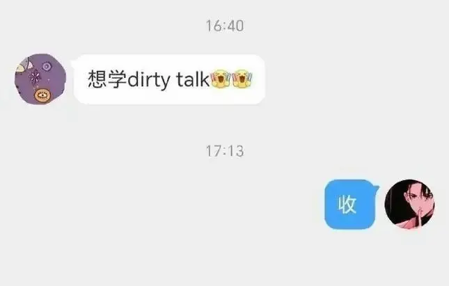 西檬之家BDSM新人入门指南 一