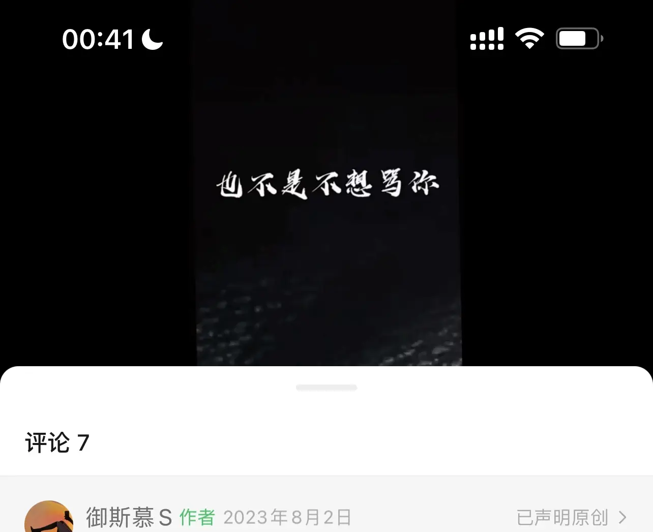 西檬之家dirty talk是什么?字母圈沟通指南 一