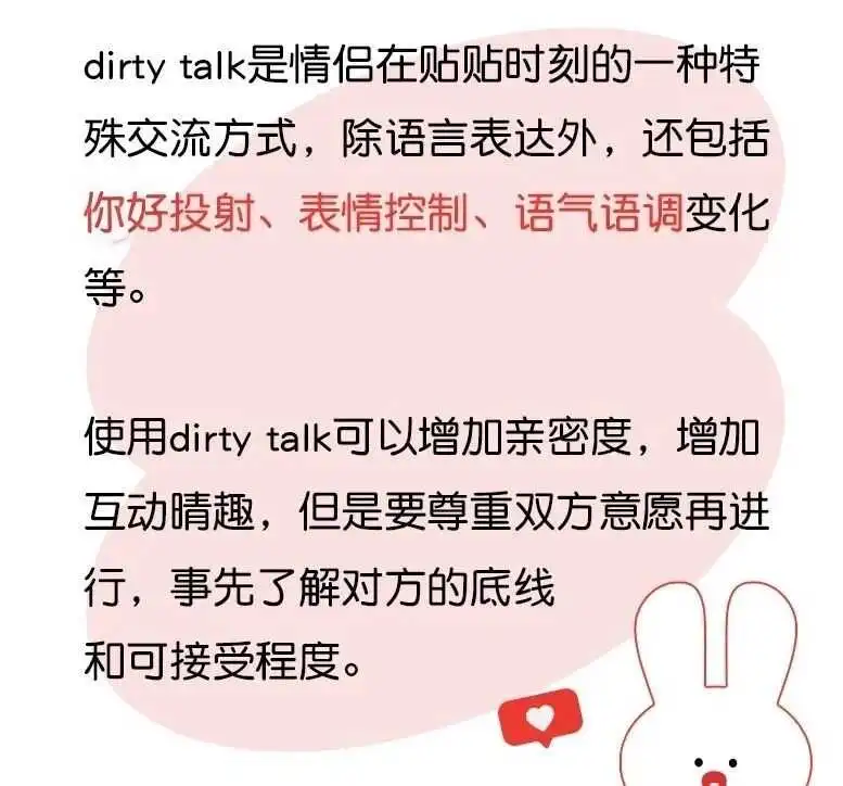 西檬之家Spank是什么意思?字母圈新人入圈 一