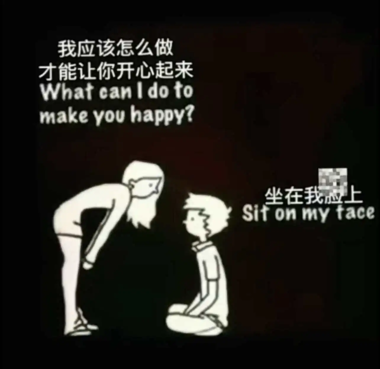 西檬之家ds关系是什么意思? 一