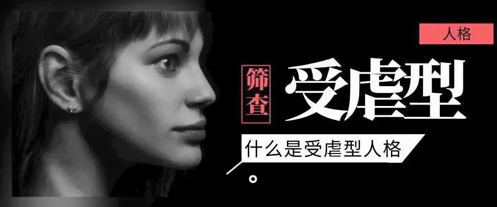 西檬之家字母圈spank入门指南 一