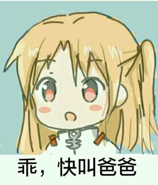 西檬之家ds关系是什么?如何建立健康的dom/sub关系? 一